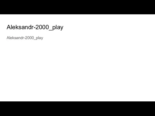 Aleksandr-2000_play Aleksandr-2000_play