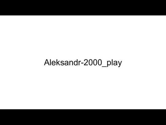 Aleksandr-2000_play