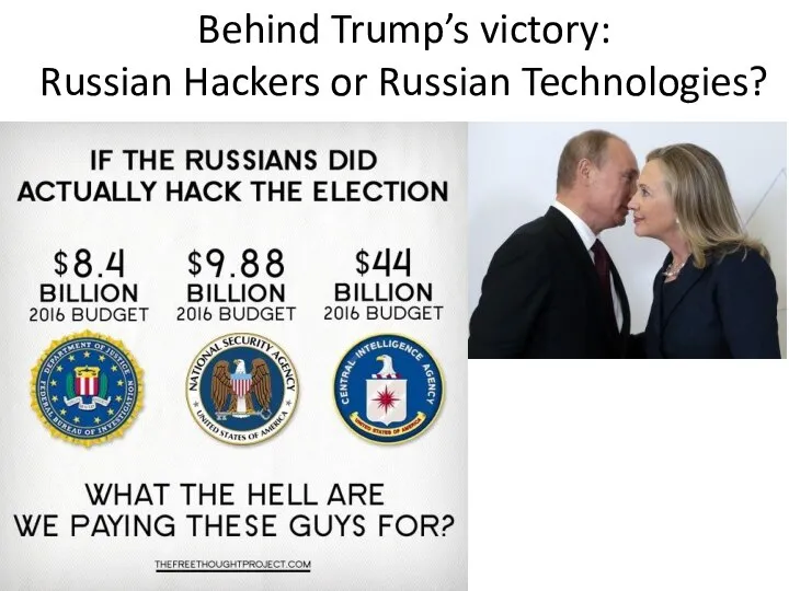 Behind Trump’s victory: Russian Hackers or Russian Technologies?