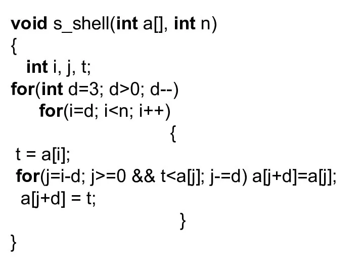void s_shell(int a[], int n) { int i, j, t; for(int d=3;
