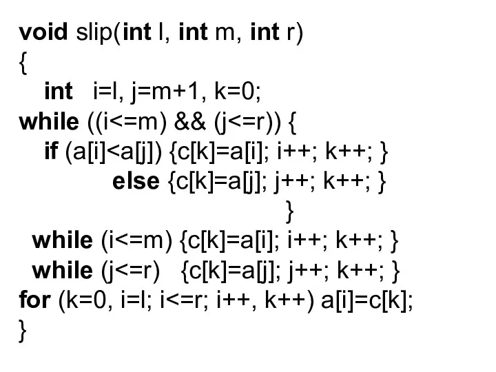 void slip(int l, int m, int r) { int i=l, j=m+1, k=0;