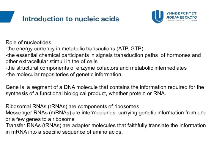 Introduction to nucleic acids Role of nucleotides: -the energy currency in metabolic