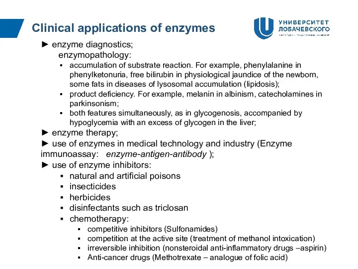 Clinical applications of enzymes ► enzyme diagnostics; enzymopathology: accumulation of substrate reaction.