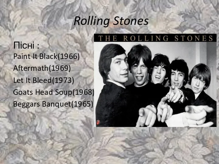 Rolling Stones Пісні : Paint It Black(1966) Aftermath(1969) Let It Bleed(1973) Goats Head Soup(1968) Beggars Banquet(1965)