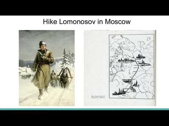 Hike Lomonosov in Moscow