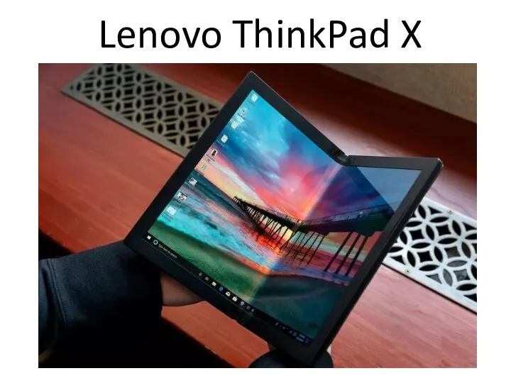 Lenovo ThinkPad X