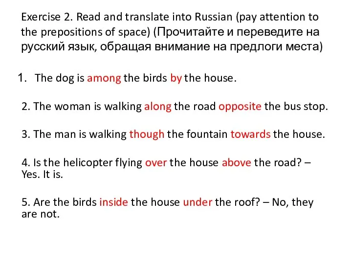 Exercise 2. Read and translate into Russian (pay attention to the prepositions