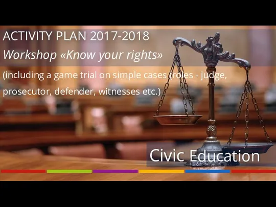 Civic Education Workshop «Know your rights» (including a game trial on simple