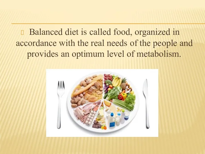 Balanced diet is called food, organized in accordance with the real needs