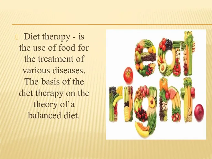 Diet therapy - is the use of food for the treatment of