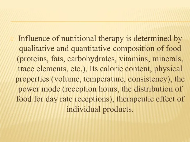 Influence of nutritional therapy is determined by qualitative and quantitative composition of