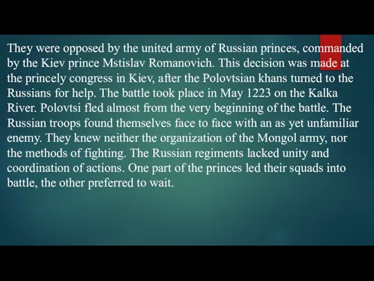 They were opposed by the united army of Russian princes, commanded by