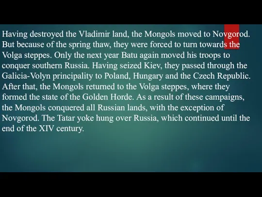 Having destroyed the Vladimir land, the Mongols moved to Novgorod. But because