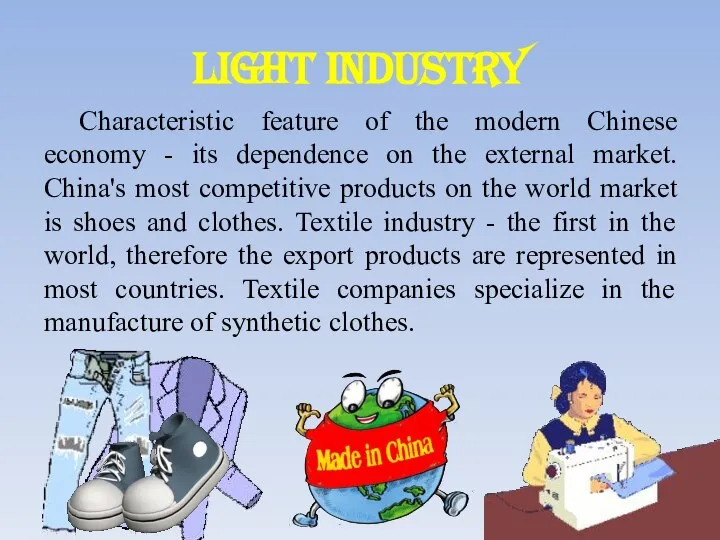 Light industry Characteristic feature of the modern Chinese economy - its dependence