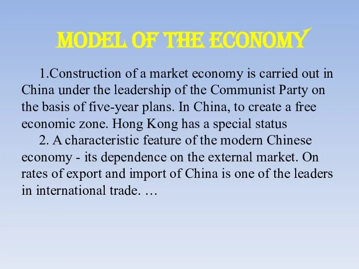 Model of the economy 1.Construction of a market economy is carried out
