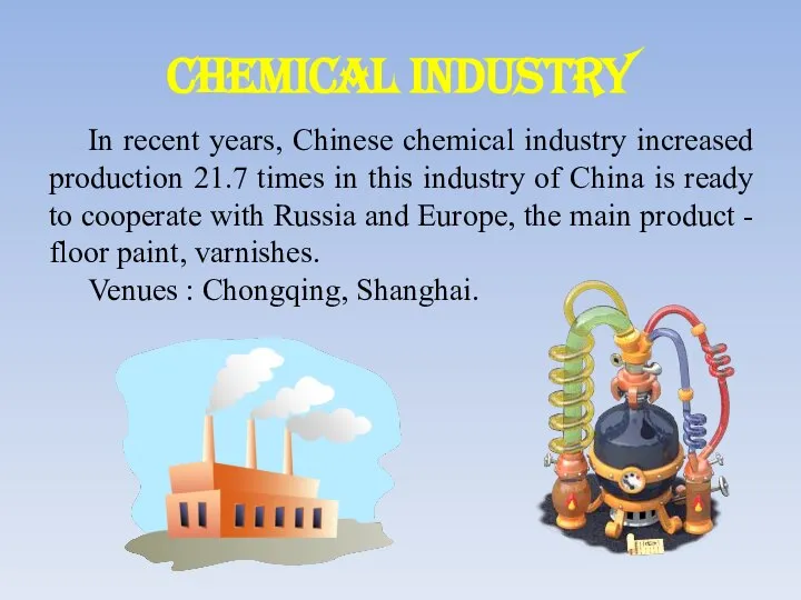 Chemical Industry In recent years, Chinese chemical industry increased production 21.7 times