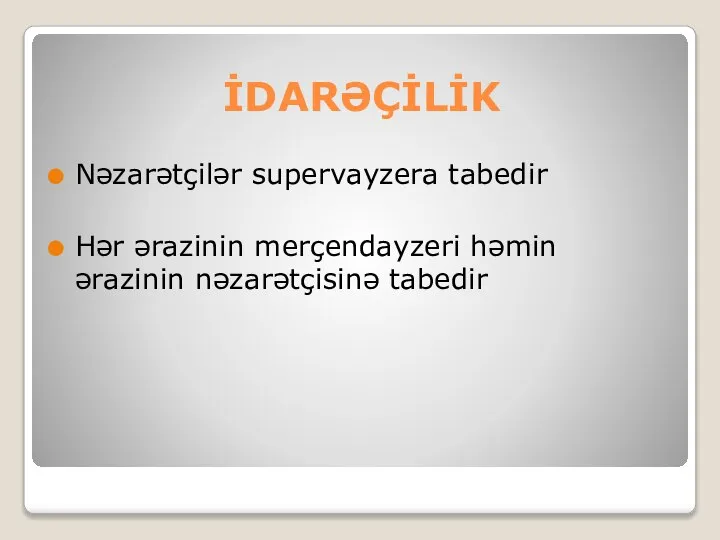 İDARƏÇİLİK Nəzarətçilər supervayzera tabedir Hər ərazinin merçendayzeri həmin ərazinin nəzarətçisinə tabedir