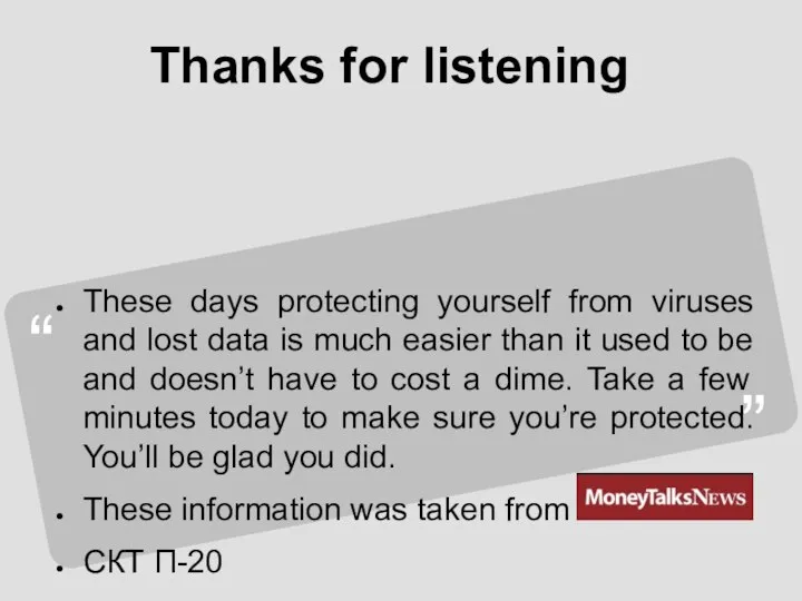 Thanks for listening These days protecting yourself from viruses and lost data