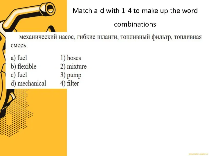 Match a-d with 1-4 to make up the word combinations