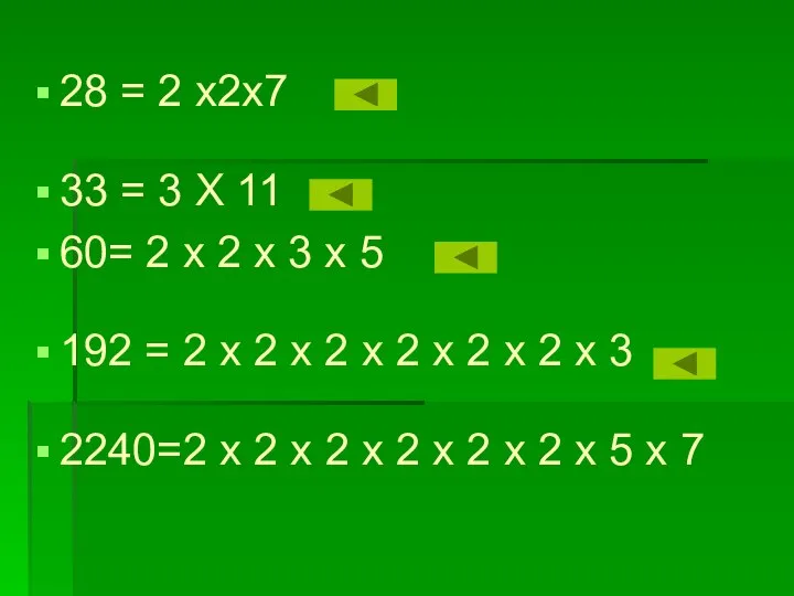 28 = 2 x2x7 33 = 3 X 11 60= 2 x