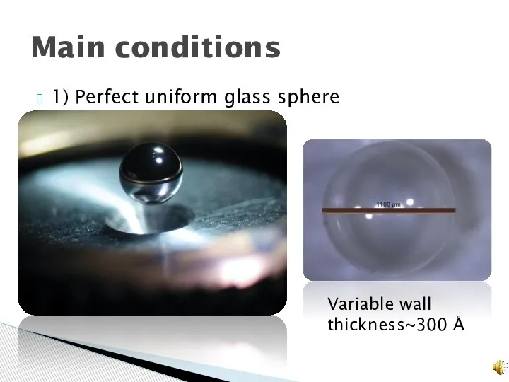 1) Perfect uniform glass sphere Main conditions Variable wall thickness~300 Å