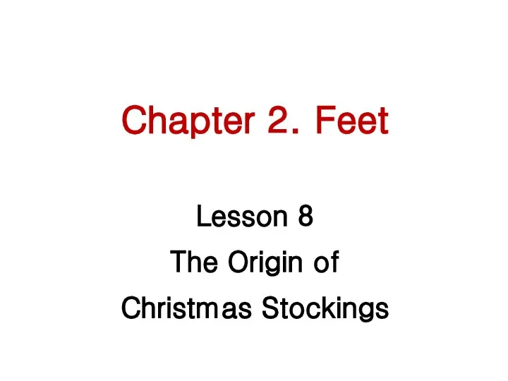 Chapter 2. Feet Lesson 8 The Origin of Christmas Stockings