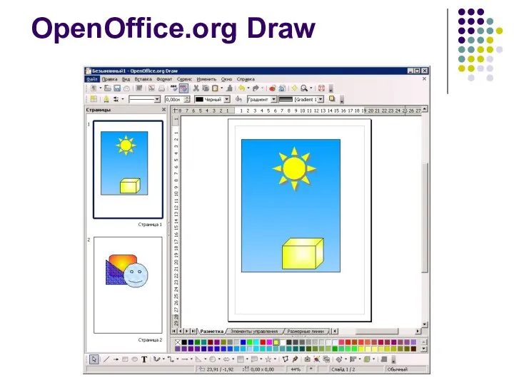 OpenOffice.org Draw