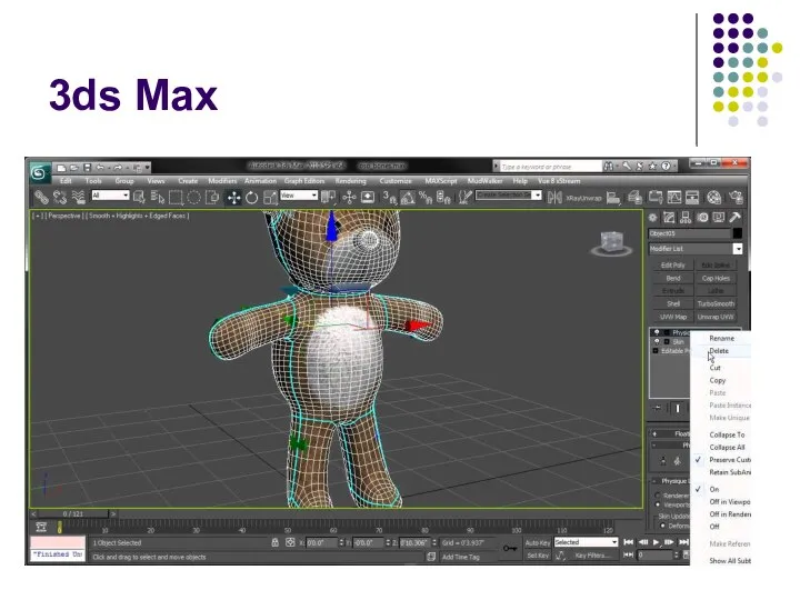 3ds Max