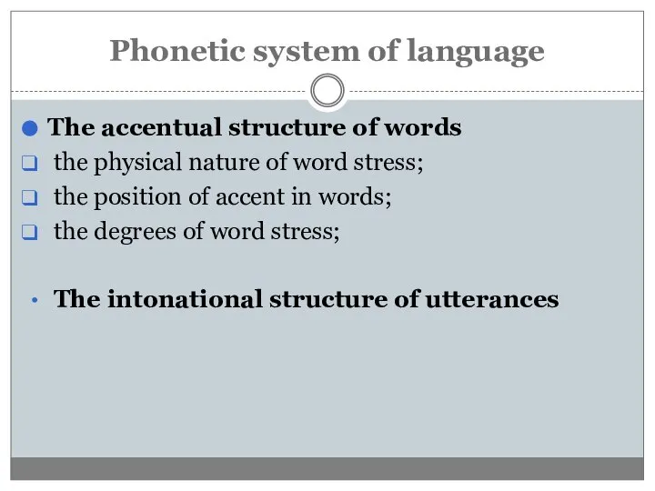 Phonetic system of language The accentual structure of words the physical nature
