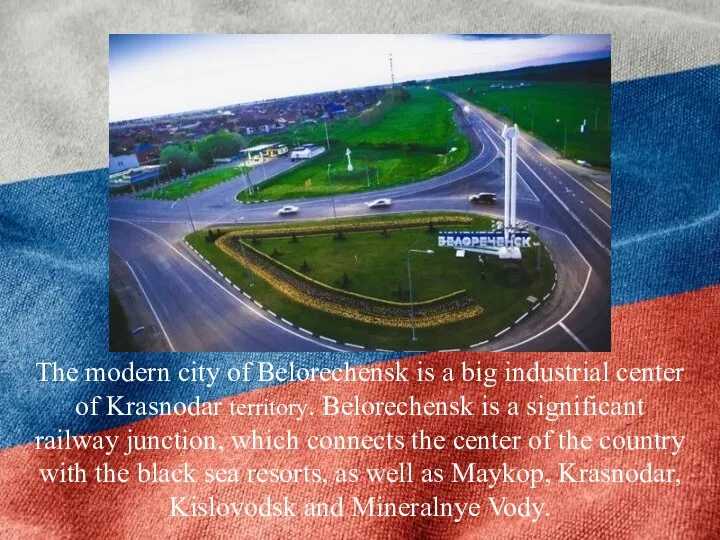 The modern city of Belorechensk is a big industrial center of Krasnodar