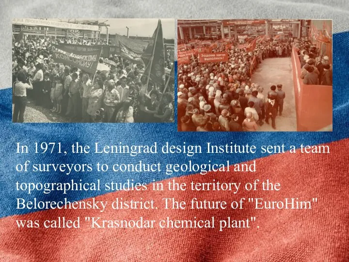 In 1971, the Leningrad design Institute sent a team of surveyors to