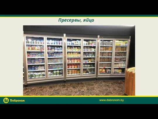 Пресервы, яйцо