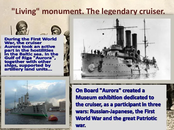 "Living" monument. The legendary cruiser.