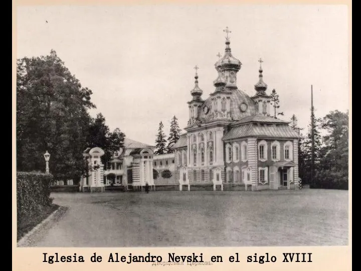 Iglesia de Alejandro Nevski en el siglo XVIII