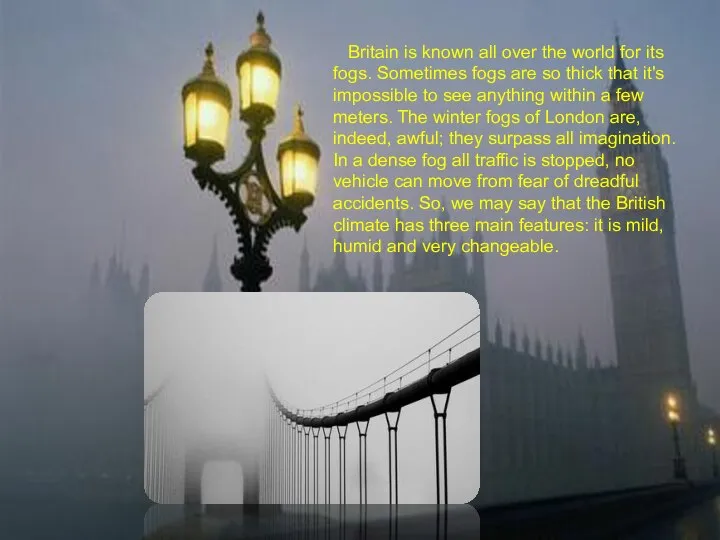 Britain is known all over the world for its fogs. Sometimes fogs