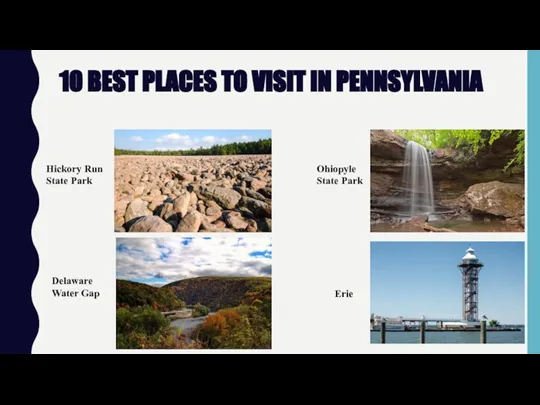 10 BEST PLACES TO VISIT IN PENNSYLVANIA Hickory Run State Park Ohiopyle