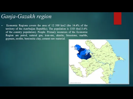 Ganja-Gazakh region Economic Regions covers the area of 12 500 km2 (the