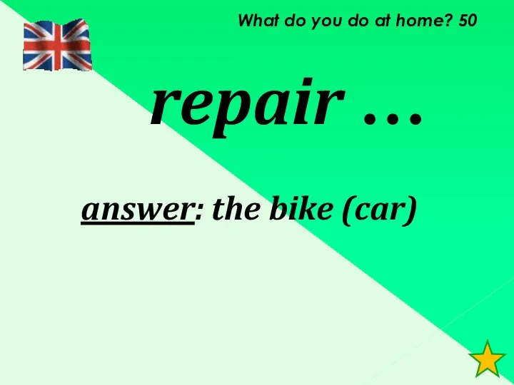 What do you do at home? 50 repair … answer: the bike (car)