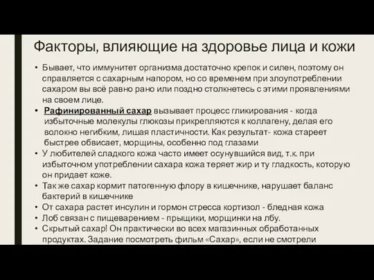 Бывает, что иммунитет организма достаточно крепок и силен, поэтому он справляется с