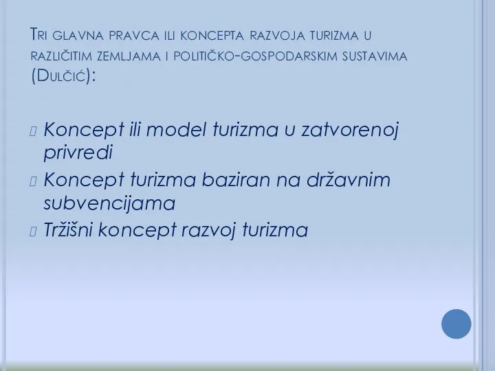 Tri glavna pravca ili koncepta razvoja turizma u različitim zemljama i političko-gospodarskim