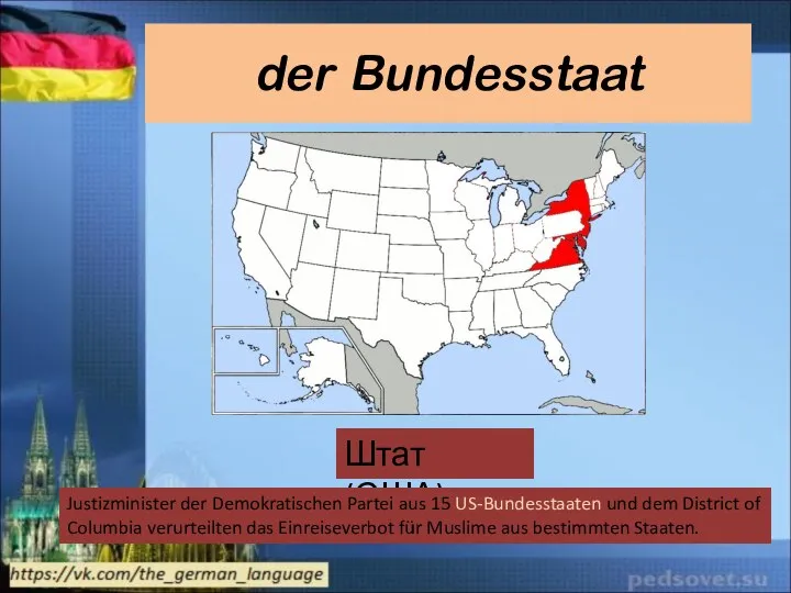 der Bundesstaat Штат (США) Justizminister der Demokratischen Partei aus 15 US-Bundesstaaten und