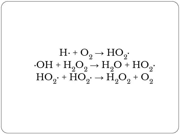 H· + O2 → HO2· ·OH + H2O2 → H2O + HO2·