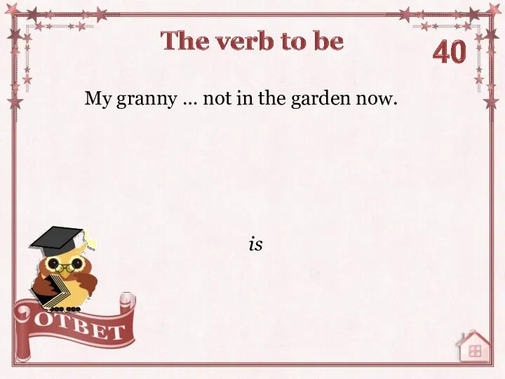 My granny … not in the garden now. is