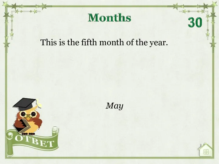 This is the fifth month of the year. May