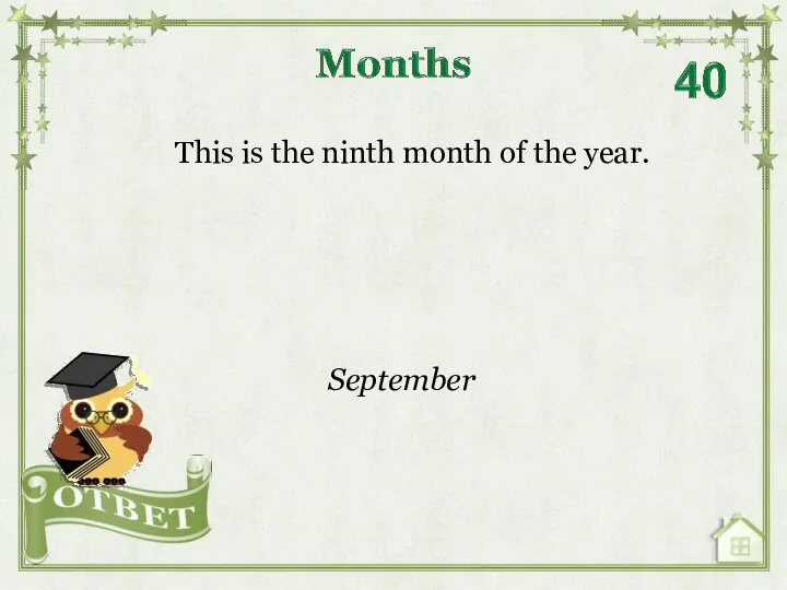 This is the ninth month of the year. September