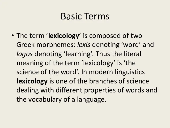 Basic Terms The term ‘lexicology’ is composed of two Greek morphemes: lexis
