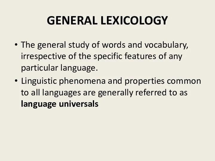 GENERAL LEXICOLOGY The general study of words and vocabulary, irrespective of the