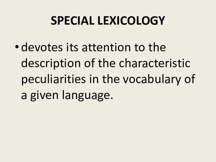 SPECIAL LEXICOLOGY devotes its attention to the description of the characteristic peculiarities