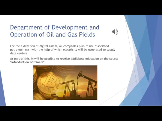 Department of Development and Operation of Oil and Gas Fields For the