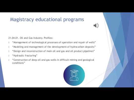 Magistracy educational programs 21.04.01. Oil and Gas industry. Profiles: “Management of technological